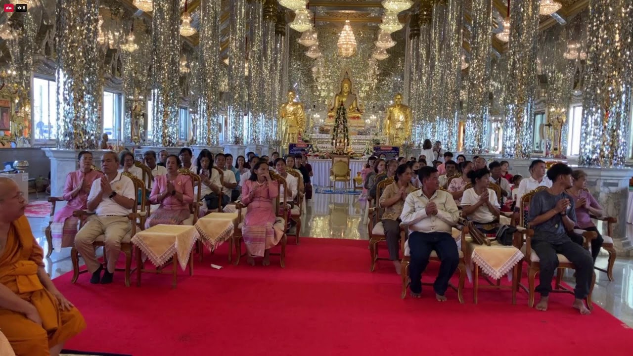 พิธีเปิดงานประจำปี
14 กุมภาพันธ์ 2569