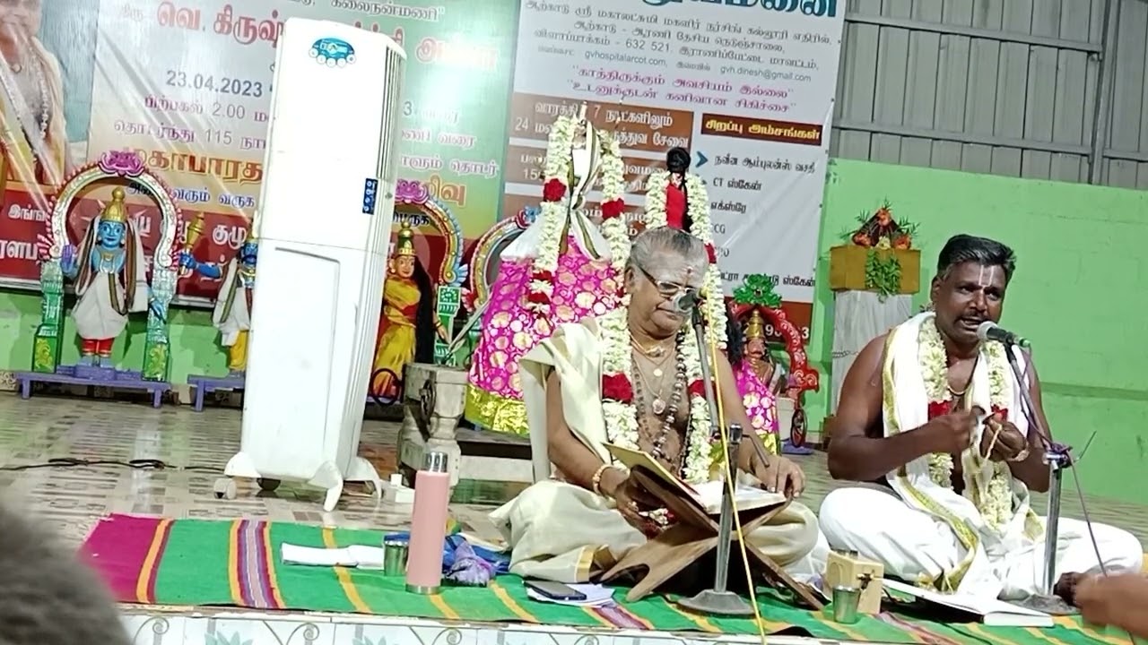 ஆற்காடு திரௌபதியம்மன் கோயில் மகாபாரதம் சொற்பொழிவில்