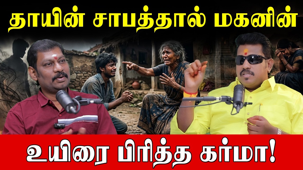 யோவ்!முருகனை கும்பிட்டா கஷ்டம்னா சந்தோஷமா ஏத்துக்குறேன்! முருக பக்தர்!| JSK Gopi| Murugan Miracles|