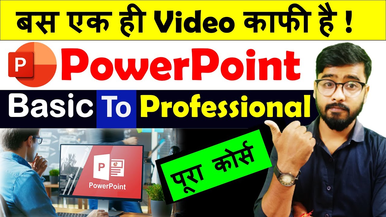MS PowerPoint Hindi Tutorial for Beginners - PowerPoint Presentation #powerpoint