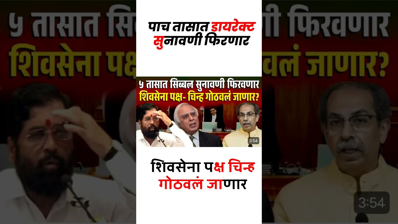 डायरेक्ट सुनावण#uddhavthackeray #Devendrafadnavis #AjitPawar #eknathshinde #jarangepatil #MNS#mumbai