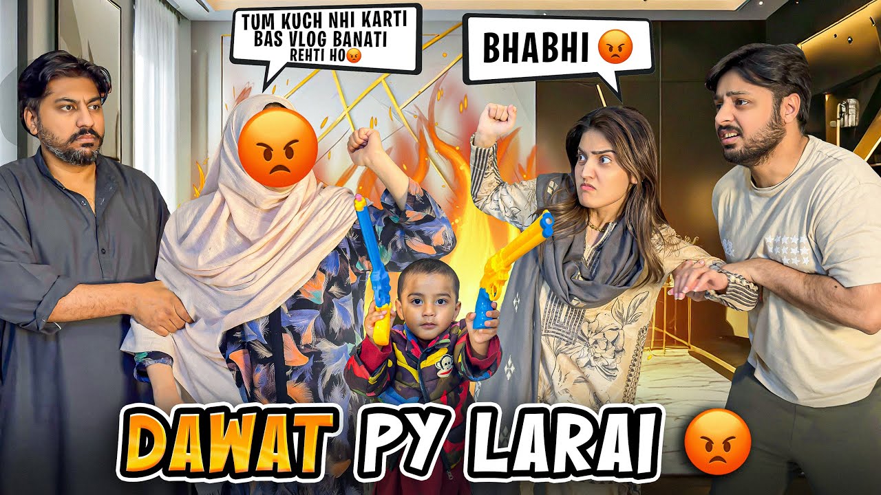 BHAI K SUSRAL WALON KI IFTARI 😡| Bhabhi & Bhai Sy Larai Hogai 🔥| Areeb Pareshan 😨