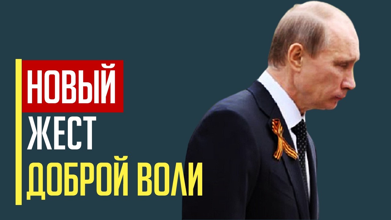 Срочно! Новый жест ДОБРОЙ ВОЛИ армии РФ под Луганском! Что известно?