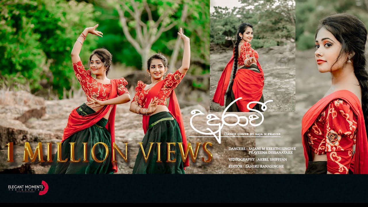 Udurawee (උදුරාවී) Dance cover | Saja & Pravee