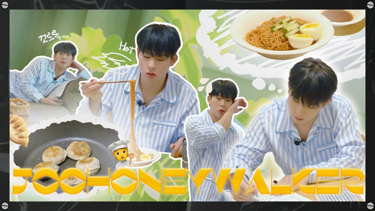[JOOHONEYWALKER] EP.13 하루종일 힐링하는 행복만땅 집콕 일기🍀 | 주헌이의 여름방학