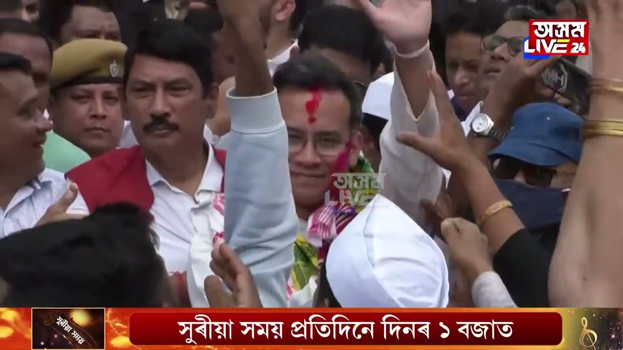 কংগ্ৰেছত টিকট বিচাৰি যুৱ নেতাৰ ভিৰ। কোন সমষ্টিত কোন যুৱ নেতাৰ আৱেদন?