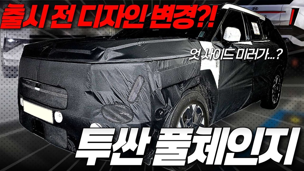 [숏카] 