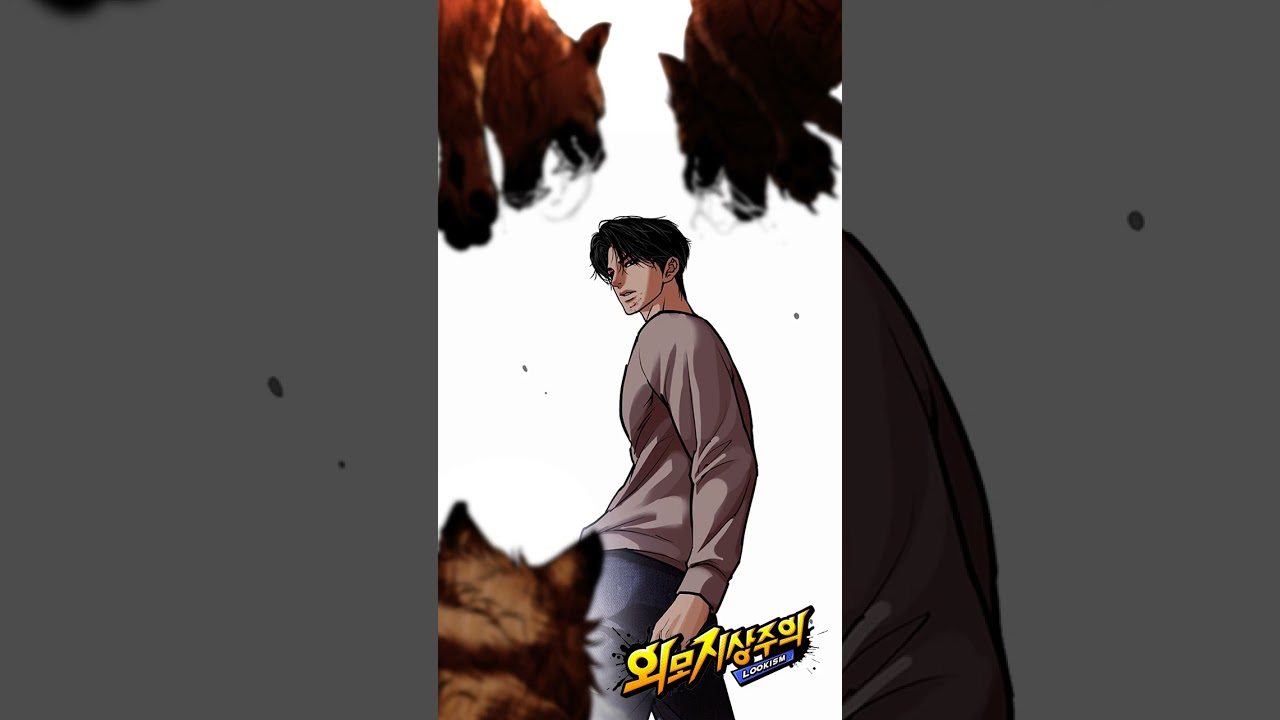 【네이버 웹툰 ‘외모지상주의(Lookism)’ 584화 BGM】 Seeze(MZ) - Dawn of War