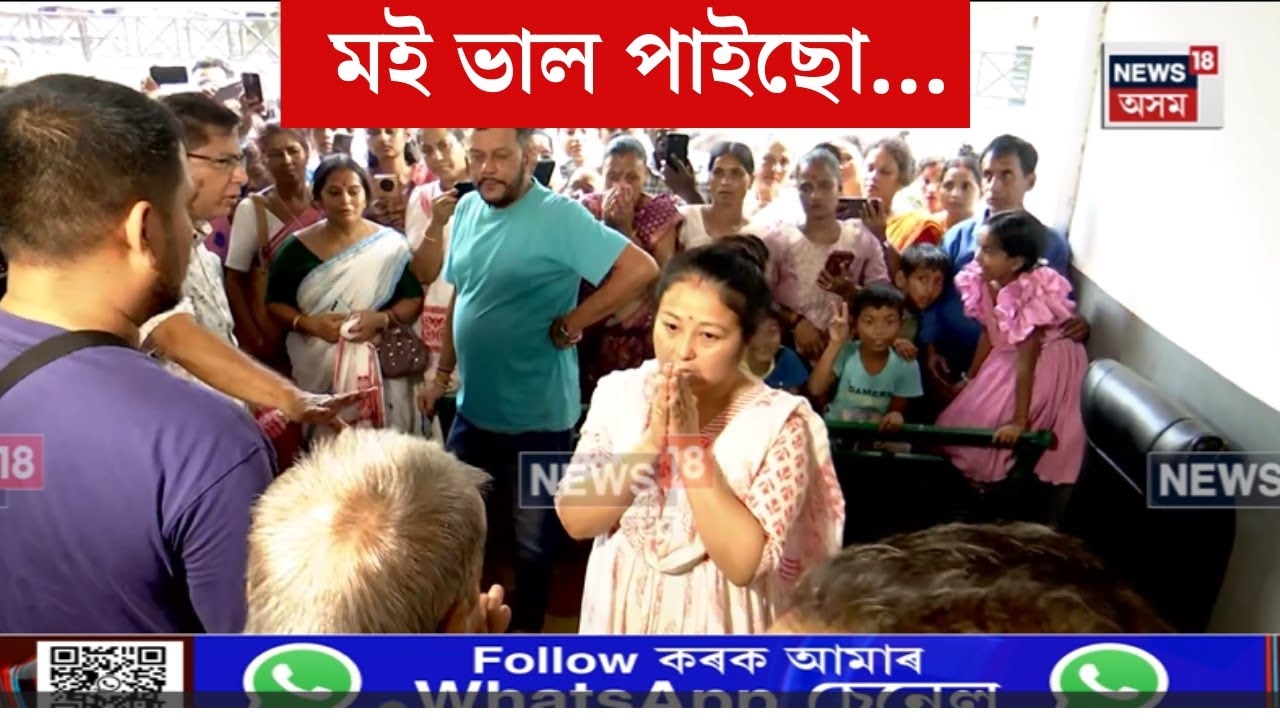 হঠাৎ অসুস্থ হৈ পৰিছিল Garima Saikia Garg। অনুৰাগীক গৰিমা শইকীয়া গাৰ্গে জনালে-'মই ভাল আছো' | N18V