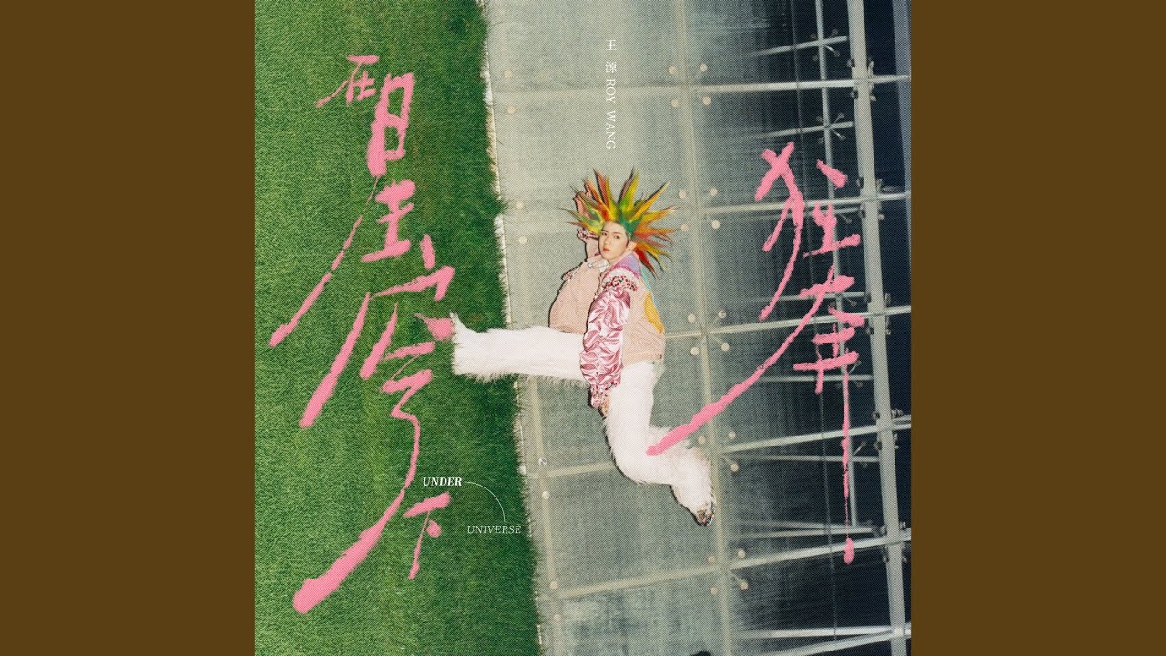 羚羊