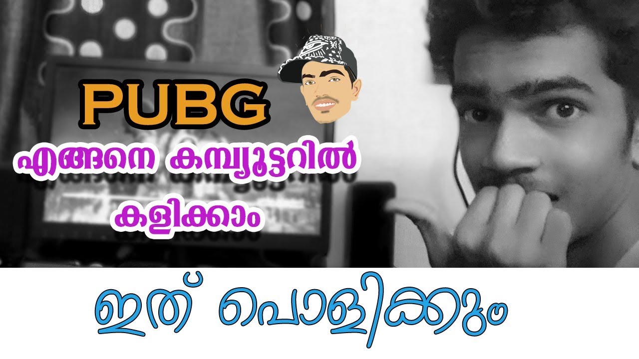 How to play pubg on pc malayalam |tencent gaming buddy |donix clash