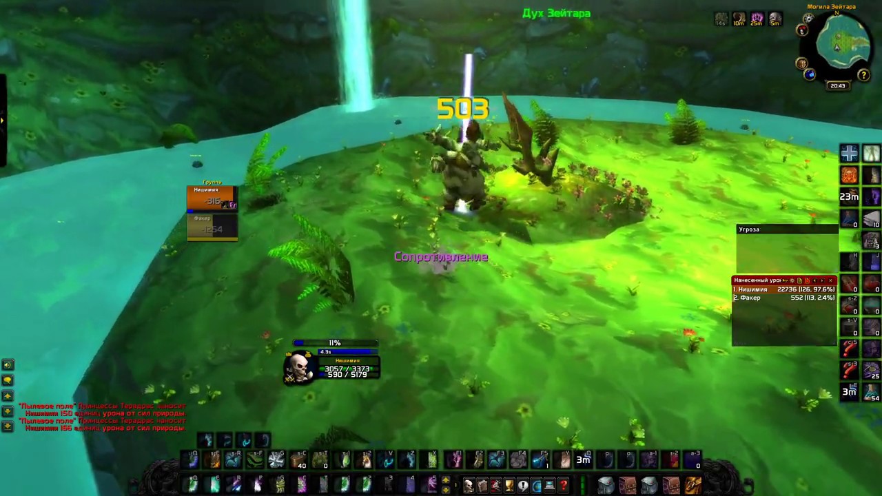 WoW Classic - Druid solo farm Maraudon Princess 1.13.2 [30-50 gold/hour]