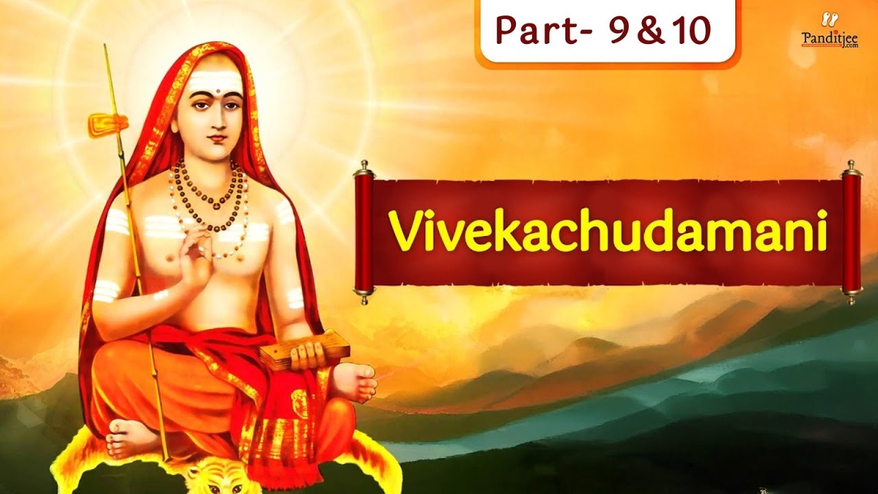 VIVEKCHUDAMANI : हमारी आध्यात्मिक जागरण की यात्रा | प्रगति कैसे हमें आत्मज्ञान की ओर ले जाती है