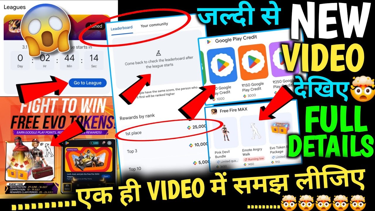 Fight to Win Free Evo Token! Google Play league| News mein New Event Fight To Win Free Evo Tokens ff