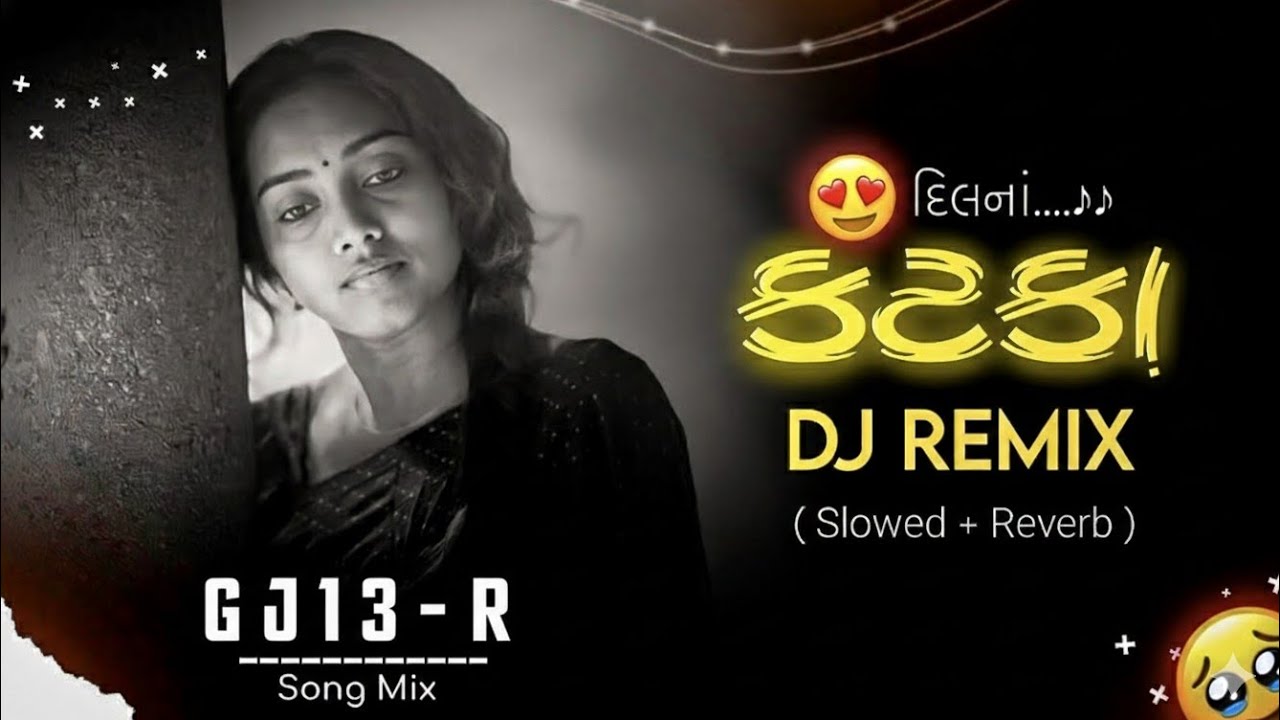 દિલનાં કટકા | Divya Thakor | Trending Garba | New Trending Song 2025 Dj Remix || GJ13R 