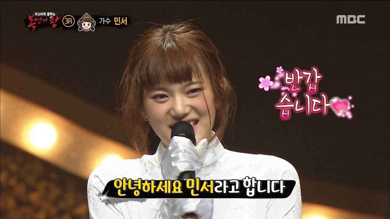 [King of masked singer] 복면가왕 - 'Vietnamese girl' Identity 20180520