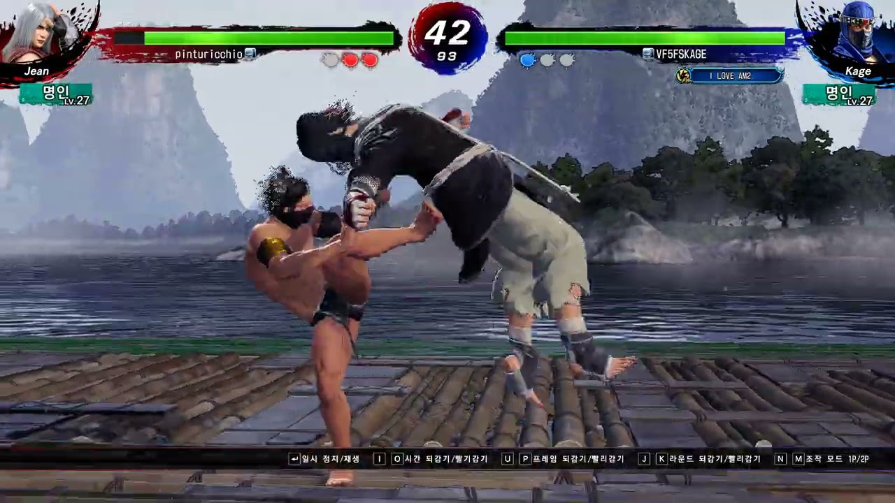 Virtua Fighter 5 R E V O  2026 01 10   21 12 25 02