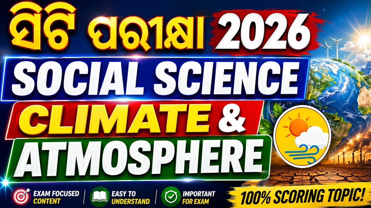 ct 2026 exam social science class|climate & Atmosphere class for ct exam 2026|ct 2026 exam date|