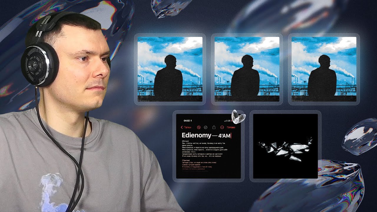 ФРЕШСЕТ: dopo / Edienomy / MONRAU