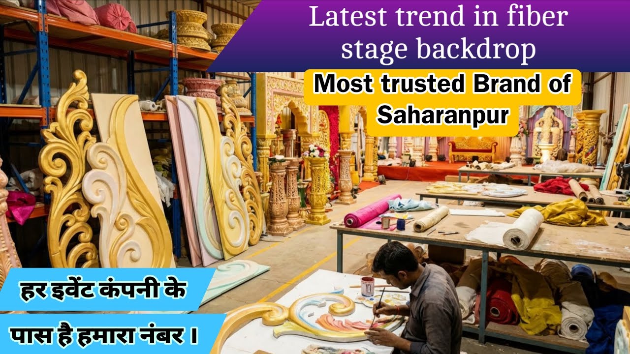 Fiber decoration items manufacturer near Delhi - Saharanpur fiber mandap factory 