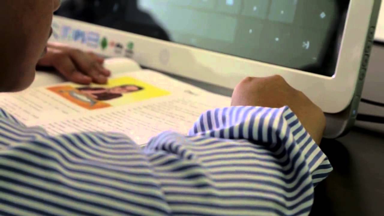 Al-Reeyada International School | مدرسة الريادة العالمية