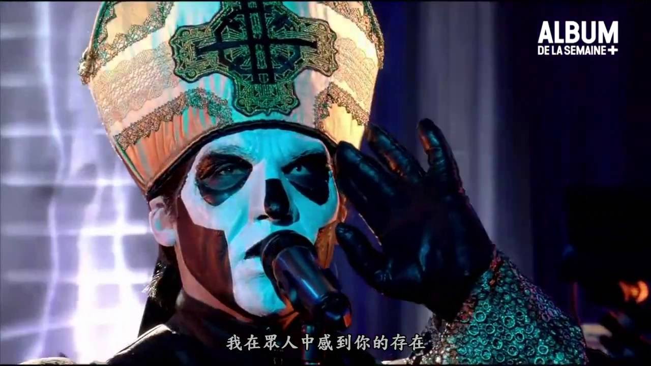 Ghost BC - Cirice (2016 Grammy Winning Song) 中字
