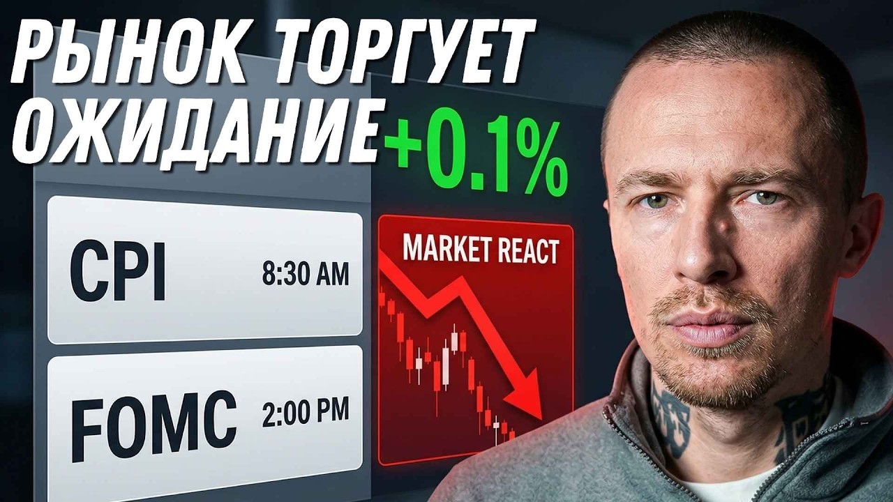 КАЛЕНДАРЬ ЛОВУШКА: КАК ПРАВИЛЬНО ЧИТАТЬ НОВОСТИ. ТЫ СМОТРИШЬ НЕ ТУДА
