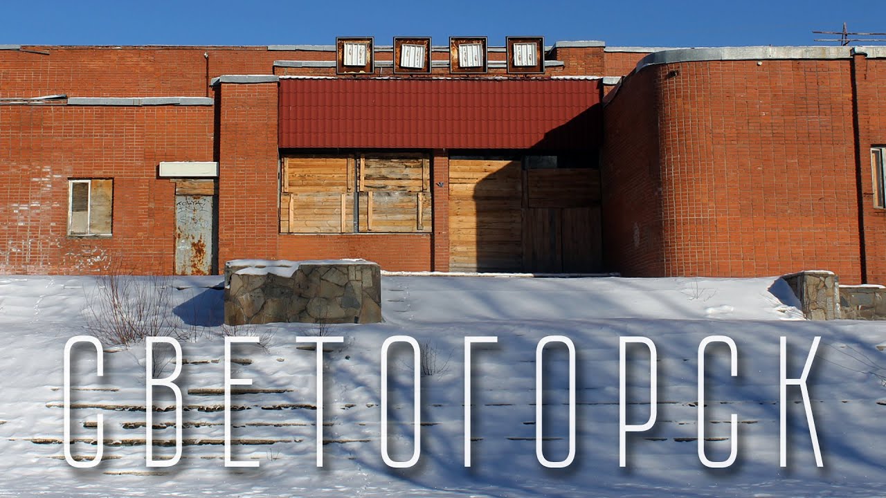 СВЕТОГОРСК | ОСОБЕННОСТИ ЖИЗНИ ЗАКРЫТОГО ПОГРАНИЧНОГО ГОРОДА | СВЕТОГОРСКИЙ ЦБК | ВУОКСА