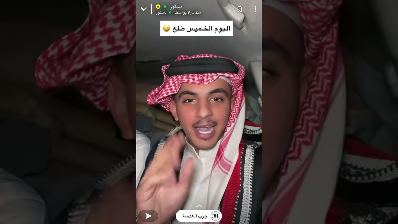 سنابات دستور رصيده بالبنك 100 مليون ماشاء الله