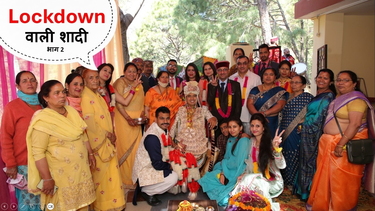 मेरी Lockdown वाली Shaadi Part 2 | हल्दी & बारात | Pahadi Lifestyle Vlog #60 | Deepu Gusain
