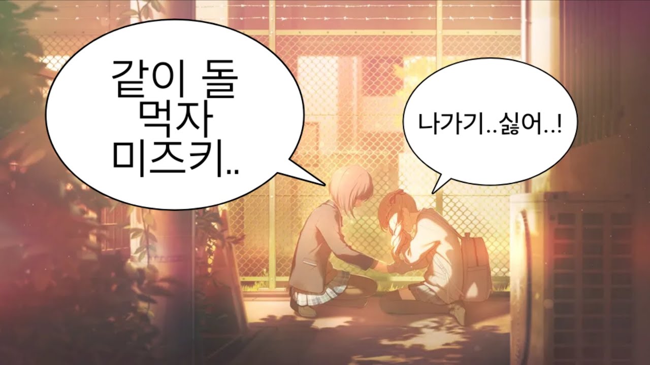 매우 늦은 여화벤 가챠 영상