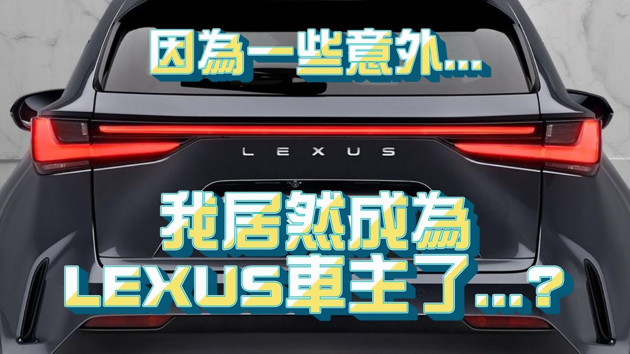 休旅車到底該買國產？還是捏一點直上進口豪華品牌！？ #60