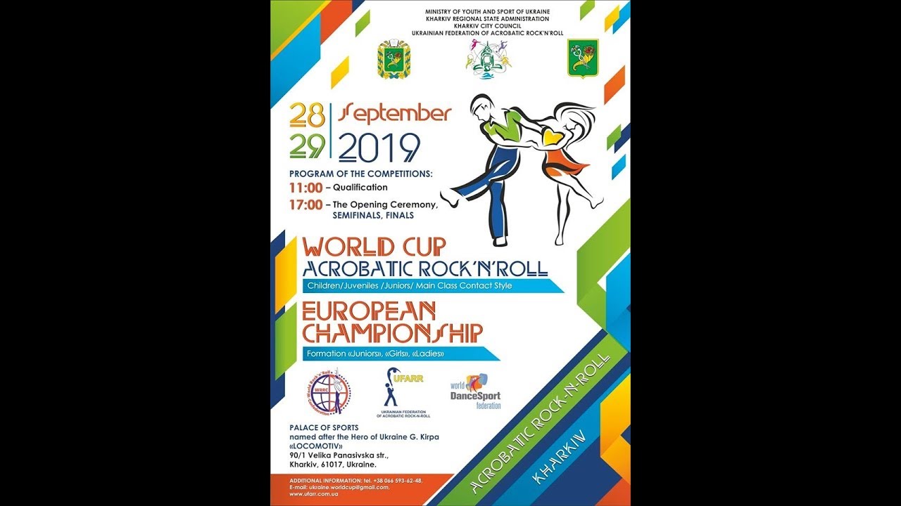 Finals. World Cup Rock 'n' Roll Children, Juveniles, Juniors, Main Class Contact Style. Kharkiv
