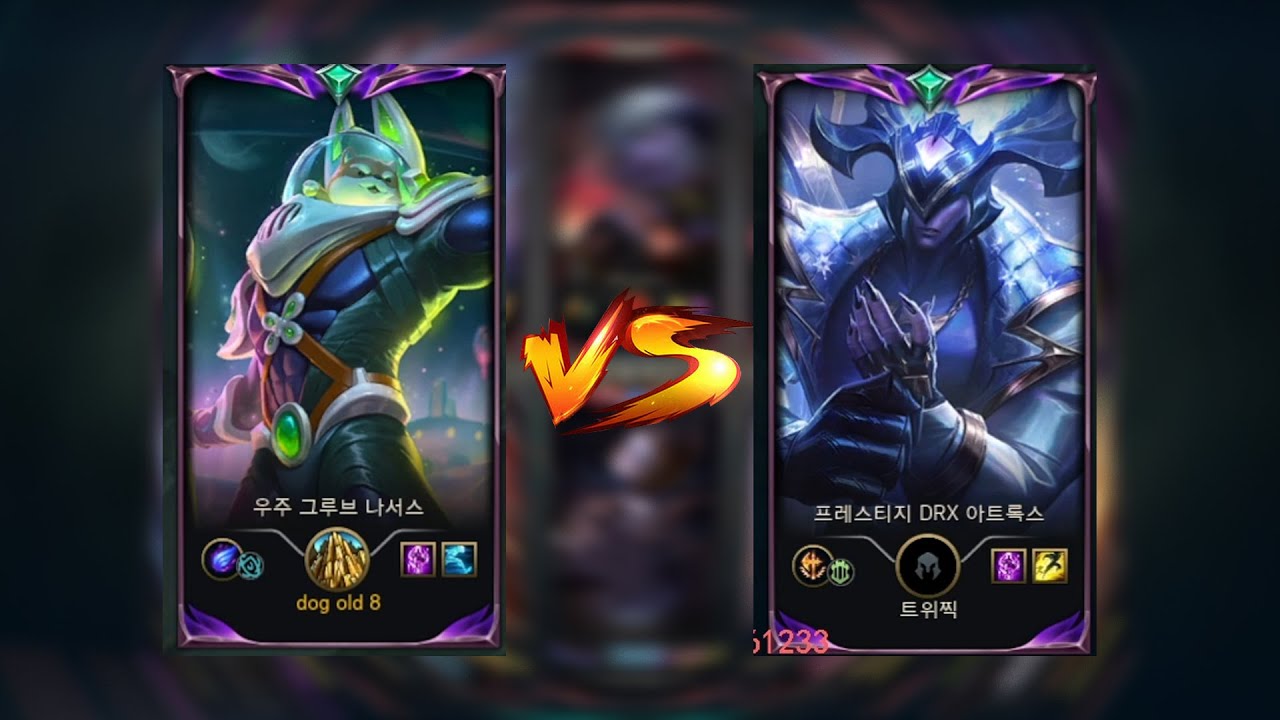 Nasus vs Aatrox || dog old 8