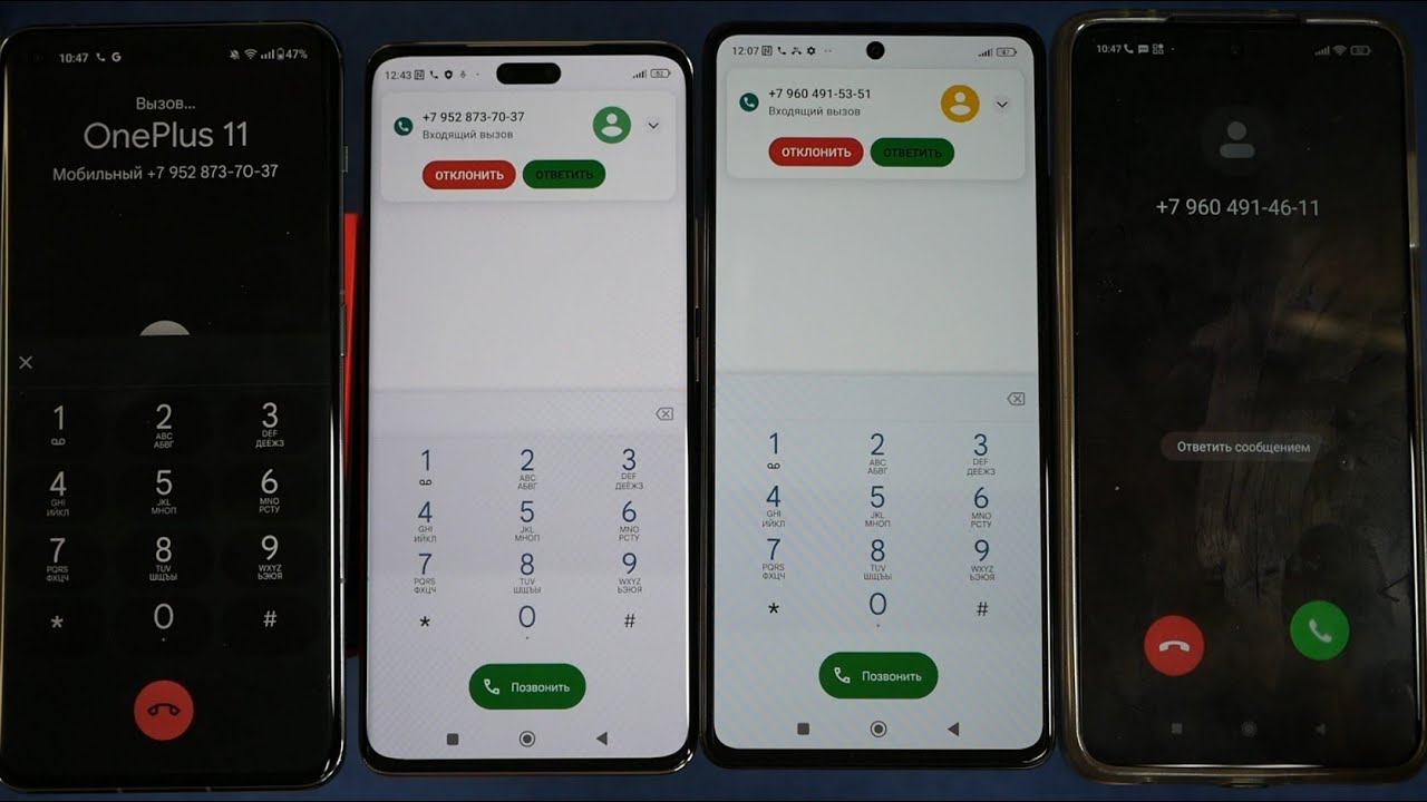 Incoming call One Plus 11 to Xiaomi 13 Lite to POCO x5 Pro to Xiaomi POCO x3 Pro outgoing call