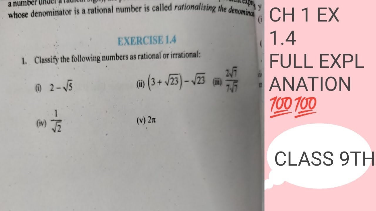 Class 9th chapter 1 ex 1.4