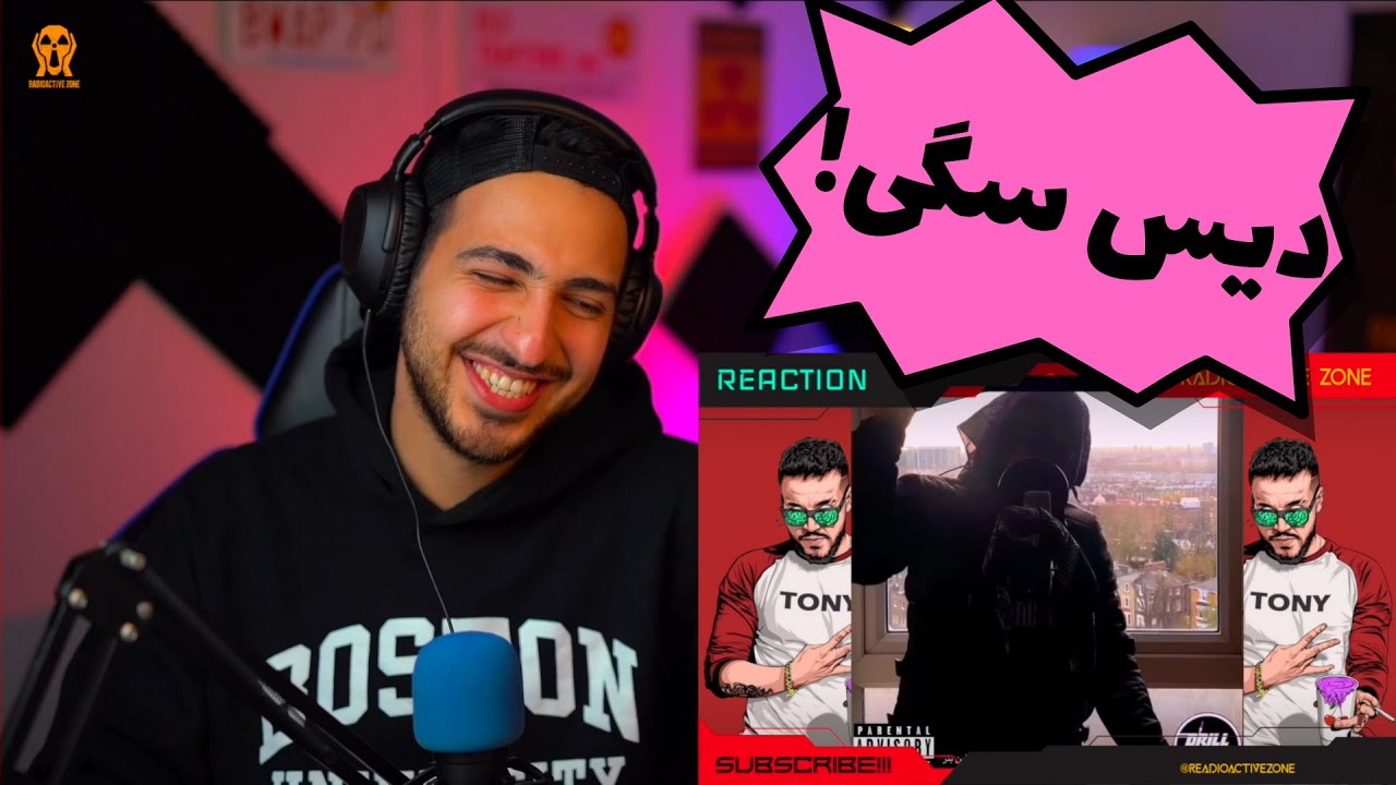 👿 021KID X KIARAP DISS REACTION - دیس و دیس بک وحشی بین ۰۲۱ کید و کیارپ 👿