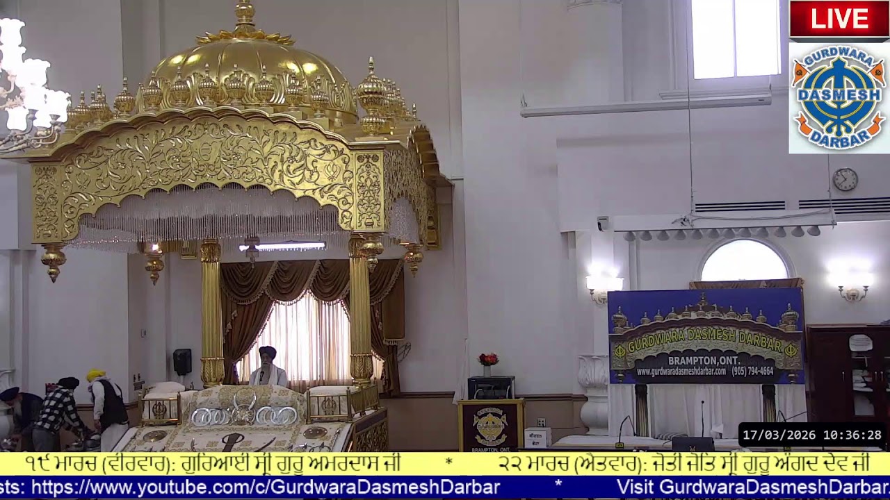 Gurdwara Dasmesh Darbar Live Stream