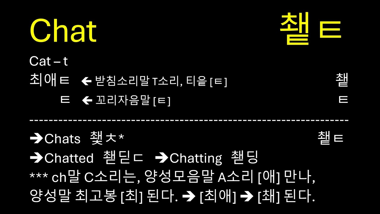 네모통영어말 AGAIN 156회 2026년 3월 6일