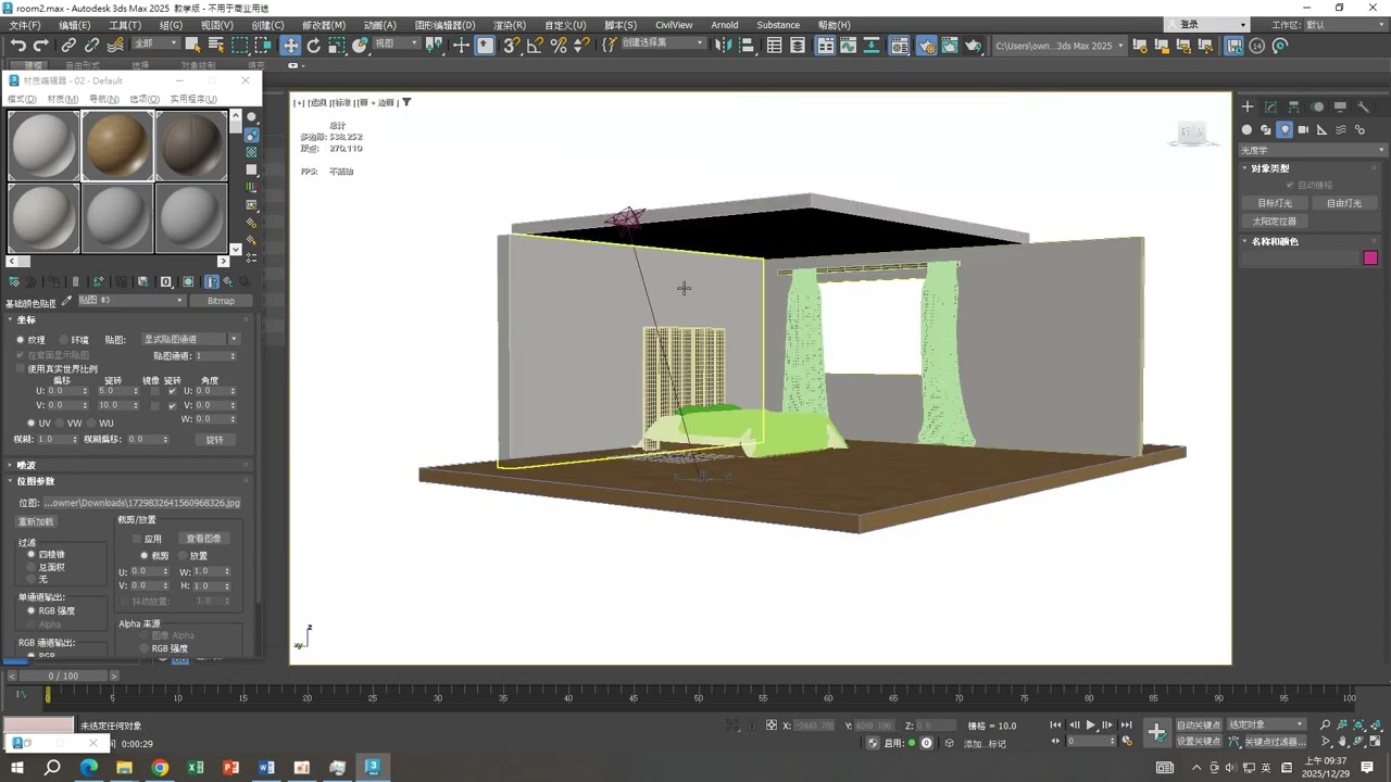 3dsmax  2025 12 29 09 34 37 442