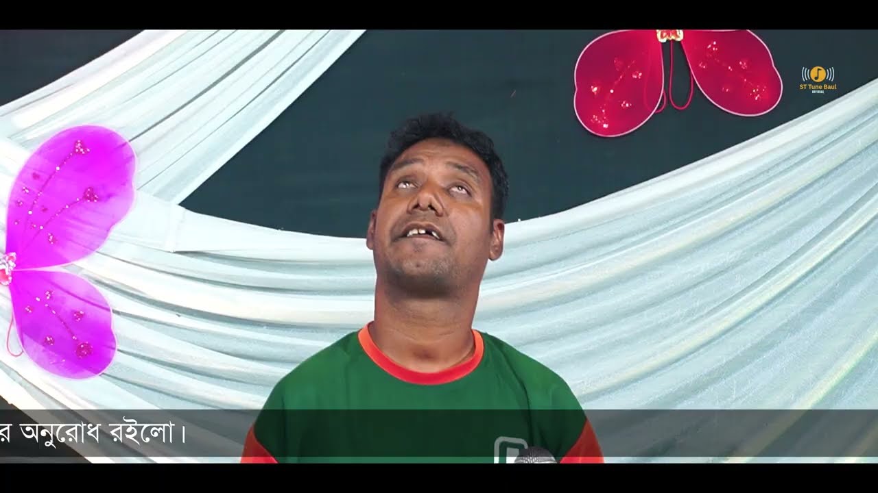 প্রতিবন্ধীর কণ্ঠে বাউল গান শুনে অবাক হবেন | New Baul Song 2026 | বাউল গান