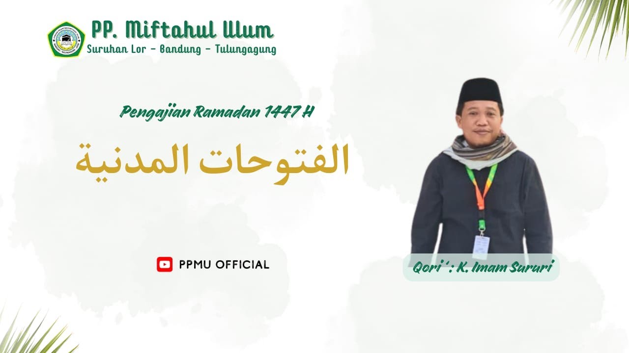 #1 PENGAJIAN KITAB FUTUHATUL MADANIYAH