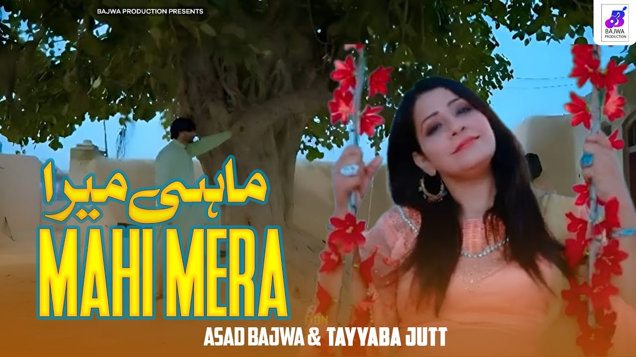 Mahi Mera | Asad Bajwa & Tayyaba Jutt | Official Video | Punjabi SONG 2025 |  Bajwa Production
