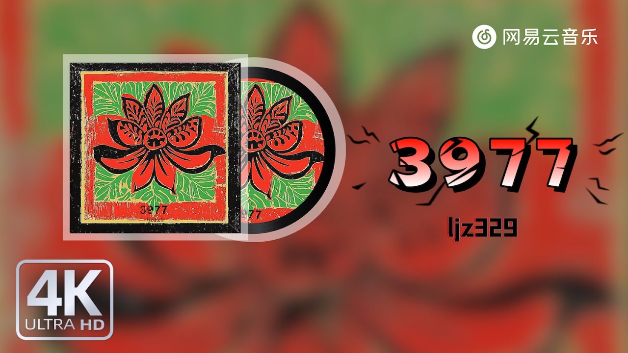 ljz329 - 3977｜【动态Lyric】也没什么大不了#流行音樂 #新歌更新 #必听热门歌曲 #抖音歌曲 #抖音
