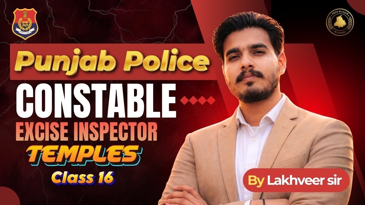 Temples Part -3 | Punjab Police Constable 2026 + PSSSB Excise Inspector | GK GS by Lakhveer Sir #16