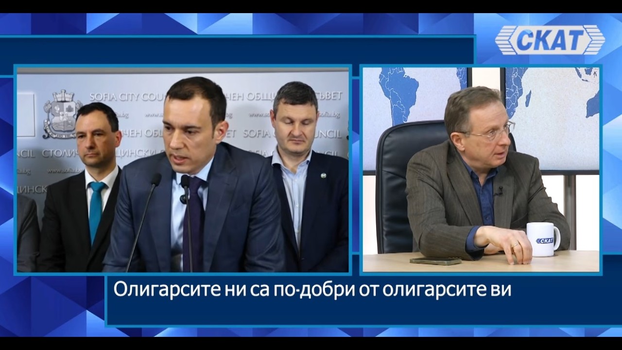 Иван Сотиров: Чии олигарси и мафиоти са по-добри. Защо другите са толкова меки към Радев?