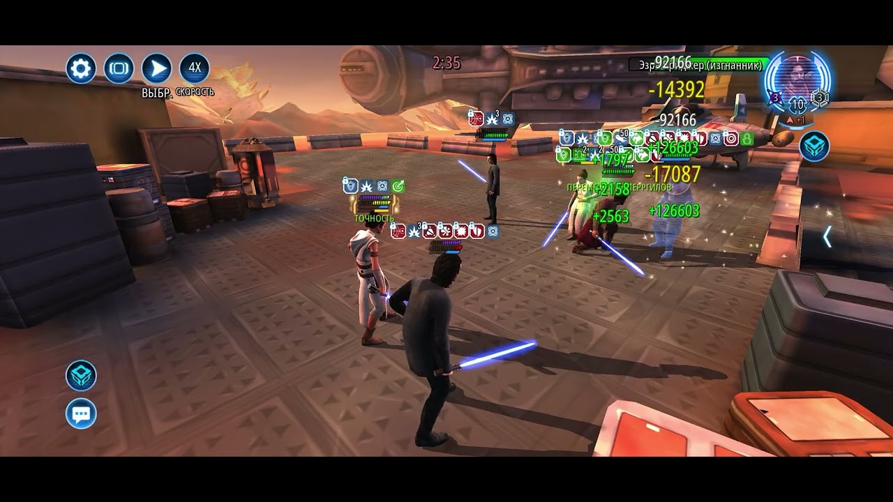 Lrey Ezra dc attacker vs Lrey Ezra full r10 dc support