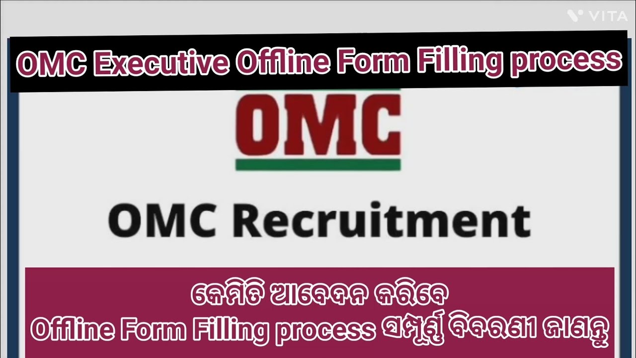 Haw to fill-up application form for the recruitment of omc executive recruitment 2022 ! omc Vacancy