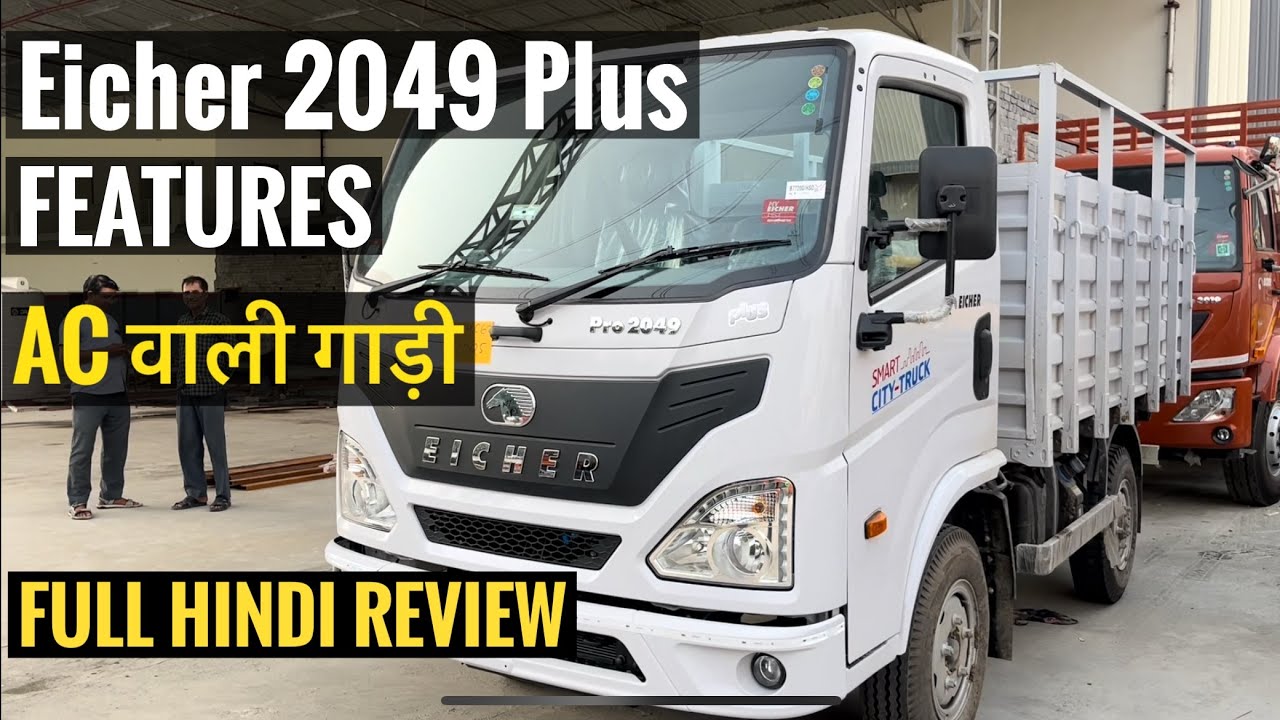 Eicher Pro 2049 Plus - AC - 2.8 ton Passing vehicle, All features in Hindi
