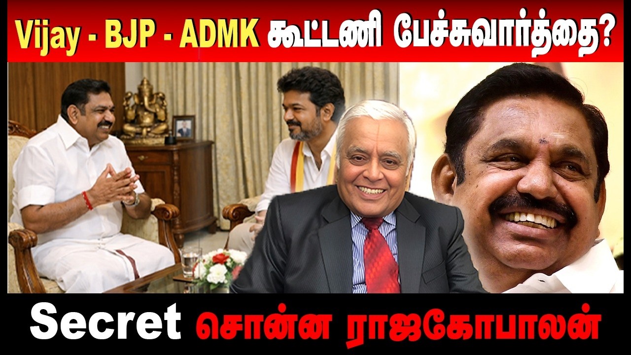 Take it or leave it சொன்ன Stalin,காங்- திமுக கூட்டணி செத்துப்போச்சு|Journalist Rajagopalan Interview
